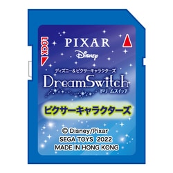 ヨドバシ.com - セガフェイブ Dream Switch(ドリームスイッチ) 専用