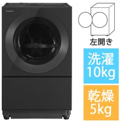 ドラム式洗濯機 Panasonic NA-VS1100L キューブ型