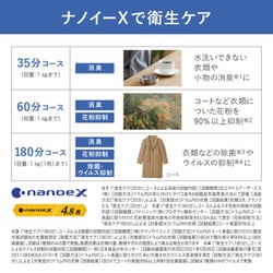 ヨドバシ.com - パナソニック Panasonic ドラム式洗濯乾燥機