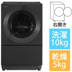 ヨドバシ.com - パナソニック Panasonic ドラム式洗濯乾燥機 Cuble 