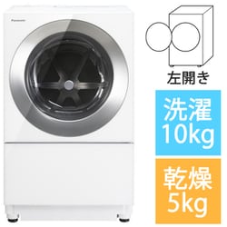 ヨドバシ.com - パナソニック Panasonic ドラム式洗濯乾燥機 Cuble 