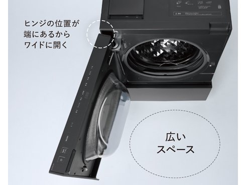 ヨドバシ.com - パナソニック Panasonic NA-VG770L-H [ドラム式洗濯 
