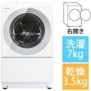 NA-VG770R-H [ドラム式洗濯乾燥機 Cuble（キューブル） 洗濯7kg/乾燥3.5kg 右開き シルバーグレー]