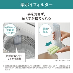 ヨドバシ.com - パナソニック Panasonic 全自動洗濯機 6kg バス