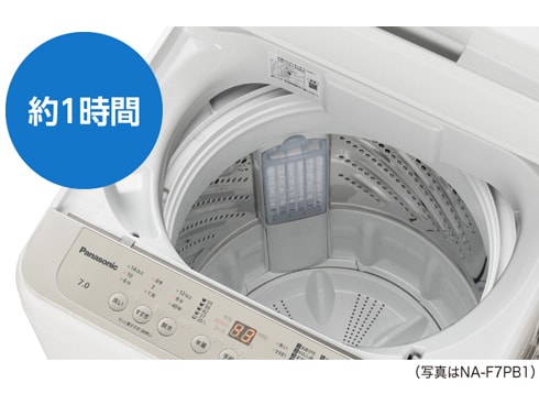 ヨドバシ.com - パナソニック Panasonic NA-F5B1-LH [全自動洗濯機 5kg 