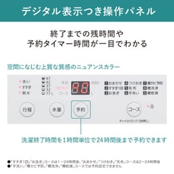 ヨドバシ.com - パナソニック Panasonic 全自動洗濯機 5kg