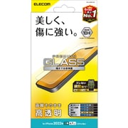 PM-A22BFLGG [iPhone 14 Plus/13 Pro Max用 ガラスフィルム 高透明 強化ガラス 表面硬度10H]