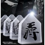 クリスタル将棋