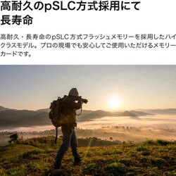 ヨドバシ.com - SUNEAST サンイースト SUNEAST/pSLC/160GB/CFexpress/Type B/最大読込速度1700MB/s /最大書込速度1400MB/s/PCIe Gen3 X 2/Canon R5C/Canon R3/GH6/X-H2S SE-CFXB160S1700  通販【全品無料配達】