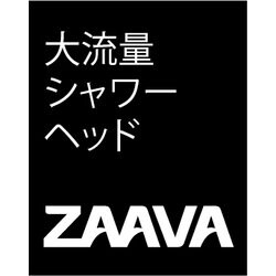 ヨドバシ.com - KVK ケーブイケー ARB380 [大容量シャワーヘッド ZAAVA