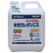 #941867 [水性ウレタンニス 半艶クリヤ 4kg]