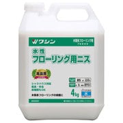 #801053 [水性フローリング用ニス 艶あり4kg]