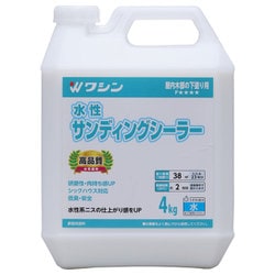 #920104 [水性サンディングシーラー 4kg]