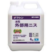 #801055 [水性外部用ニス 4kg]