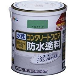 水性コンクリートフロア防水塗料 1.6L ライトグリーン