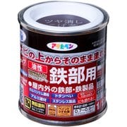油性高耐久鉄部用 1/12L ツヤ消しこげ茶