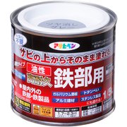 油性高耐久鉄部用 1/5L ツヤ消しグレー