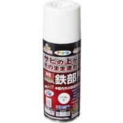 油性高耐久鉄部用スプレー 300ml ツヤ消し白