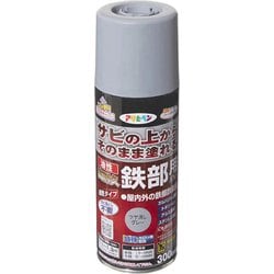 油性高耐久鉄部用スプレー 300ml ツヤ消しグレー