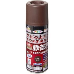 油性高耐久鉄部用スプレー 300ml ツヤ消しこげ茶