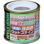 水性強着色ウッドステイン 1/5L ウォルナット