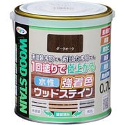 水性強着色ウッドステイン 0.7L ダークオーク