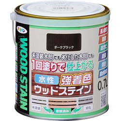 水性強着色ウッドステイン 0.7L ダークブラック