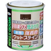 水性強着色ウッドステイン 1.6L ダークオーク