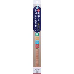 SH-104 [裏紙のないそのまま貼れるカベ紙 46cm×5m]