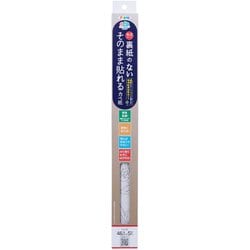 SH-110 [裏紙のないそのまま貼れるカベ紙 46cm×5m]