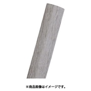 DM-02 [JOINT-LOCK用 段差見切り 35×915×7]