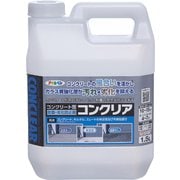 コンクリア 1.5L