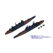 HMA1376 1/2000 第八戦隊セット 重巡洋艦利根・筑摩 [組立式プラスチックモデル]