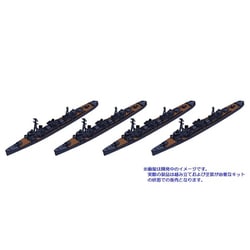 HMA1505 1/2000 陽炎型駆逐艦 4隻セット [組立式プラスチックモデル]