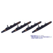 HMA1505 1/2000 陽炎型駆逐艦 4隻セット [組立式プラスチックモデル]