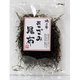 磯の幸きざみ昆布 30g