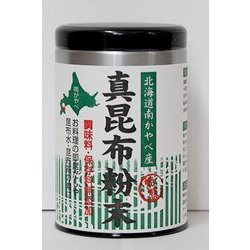 焙煎 真昆布粉末 缶タイプ 80g