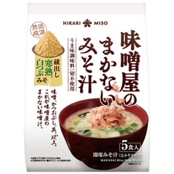 味噌屋のまかないみそ汁 蔵出し寒熟白つぶみそ 5食