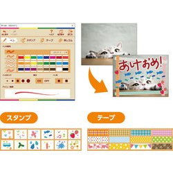 ヨドバシ.com - ジャングル 筆ぐるめ 30 特別キャンペーン版 通販