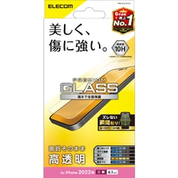 PM-A22CFLGG [iPhone 14 Pro用 ガラスフィルム 高透明 強化ガラス 表面硬度10H]