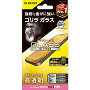 PM-A22CFLGO [iPhone 14 Pro用 ガラスフィルム 高透明 強化ガラス ゴリラ 薄型 0.21mm 表面硬度10H]