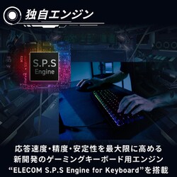 ヨドバシ.com - エレコム ELECOM TK-VK300TBK [ゲーミングキーボード/V