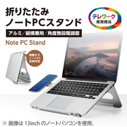 ヨドバシ.com - エレコム ELECOM PCA-LTSFA01SV [ノートパソコン