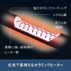 ヨドバシ.com - ダイキン DAIKIN 遠赤外線暖房機 セラムヒート