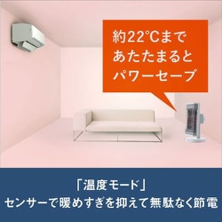 ヨドバシ.com - ダイキン DAIKIN ERFT11ZS-W [遠赤外線暖房機