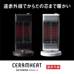 ヨドバシ.com - ダイキン DAIKIN ERFT11ZS-T [遠赤外線暖房機