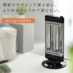 お値下げ＊美品＊ Yamazen ツインヒートプラス DBC-SK122 YAMAZEN ツインヒート PLUS DBC-L12 価格比較 - 価格.com