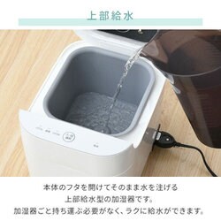 ヤマゼン KSF-K284-B [上部給水式加湿器 タンク容量約2.8L ヤマゼン 上部給水式 スチームファン式加湿器 まるごと洗える水