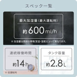 ヨドバシ.com - ヤマゼン YAMAZEN 上部給水式加湿器 タンク容量