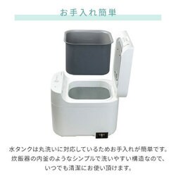 ヨドバシ.com - ヤマゼン YAMAZEN 上部給水式加湿器 タンク容量
